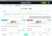 호갱 많아서 걍 사버렸다 ㅠ
