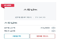 스튜던트 싸게 팔아요~~