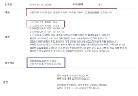 유다 엔씨 클랜 훈육
