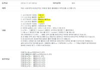 튤립허니클마.ac 어뷰징