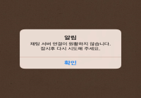 이거 목요일날 고칠듯
