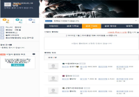 결정성 << 사기치고 다니는 급식이라고 소문났으니까 님들도 이런 애 조심하세요