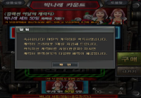 나래팍!!