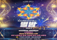 ⭐ 2030 A보급창고 Clan 별밤🌟