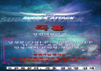 에보성인클랜 클랜원 모집초기멤버 구해여)