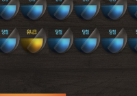 당첨된거야?