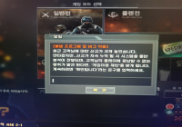애들아 요즘엔 샷건써도 핵의심되냐?