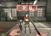 [EXIT] 청하 이벤트!