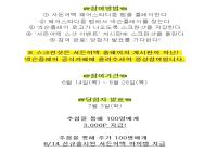 넥슨플레이 이벤트하는분들 