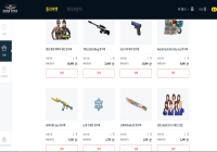 영구제는 역시 댄싱 흑룡