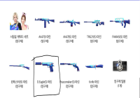 영구제상자 돌렸는데 ㅇ같은게 나왔음캐릭터나오기를 바랬는데...