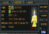 랭크전 레전드 비매너 유저 (시모츠키조로)