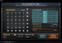 개힘들어,.....빙고 계정3개는 조금 힘들네..