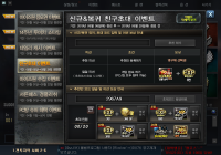 2967A9<<<초대코드입력하고 영구제총 받자~@@