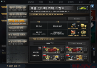 666CD7 입력 후 SP및 영구제 받으세요~!