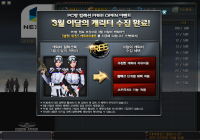 PC방에서 접속하니깐