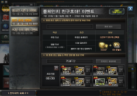 추천부탁드립니다.