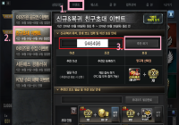 ▶▶946496◀◀ 코드입력후 영구제선택 받으세요 