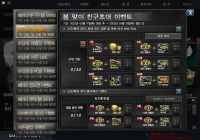 679FBB 추천
