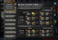 289994 <<추천인 넘쉽다