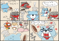 진짜를 찾아라! 이야기