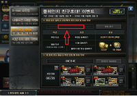 초대 코드 입력하고 보조무기 영구제 흭득합시다!  