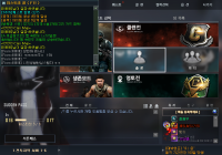 이거 잘하는건가요?  ♡♡♡클랜명