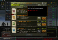 유니크지령 오류