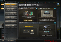 다들 몇분 남았나요?