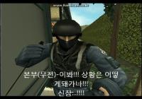 [행파]swat 2화