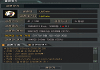 UpDate 인사글