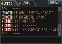 요청) 참교육 후기