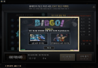 2월달 빙고 완성~