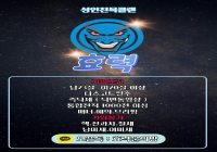 성인친목클랜[A]등급 (효력)☆클랜원모집중!!☆