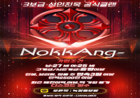 100등대 성인친목 삼보 클모中