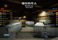웨어하우스 숙련도 만렙