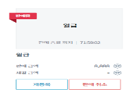 닉팔아유