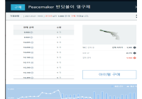 아직까지 한이다..