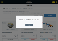 플리마켓에 플레이패스 걸어놓는 건 대체 누굴 위한 걸까???