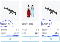1일이 .. 7일보다 더 비싼 이유좀 ,,