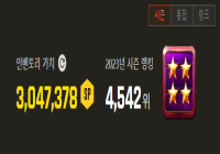 내 인벤이 이상해요....