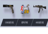 신규 무기 및 아이템