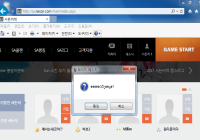 홈페이지 오류