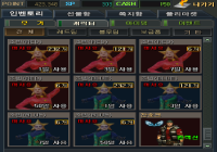 서든어택 응모권 이벤트 확률 조작 심각한거 아닙니까?