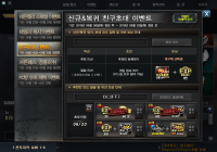 [추천코드: BC2FF7] 추천하시고 영구제 받아가세요 ~ 