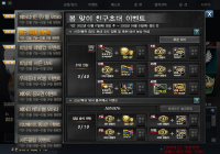 추천인 ''A85976'' 입력하시고 푸짐한상품 받아가십쇼