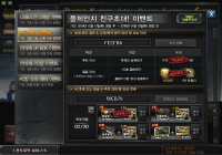 추천인 ''58EB78'' 입력해주시면 복이와요 복이와 ~~