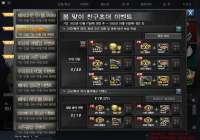 초대 코드 >>> E7B37D <<< 입력해서 보상 얻으세요~!