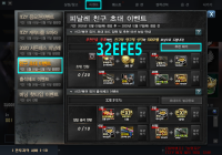  ▶32EFE5◀ 추천인입력하고 500SP 만원캐시상자받아가세요 자세한설명있어요 ▶32EFE5◀ 추천인 입력하고 500SP 1만원넥슨캐시상자받아가세요 신규 유저 및 복귀 유저 여