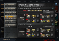 ▷▷▷ B8F394 함께해요 서든 ! 추천후 친추하시면 주총 1주일 바로 보내드립니다  추천인 B8F394   ◁◁◁◁◁